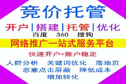 百度竞价个人开户经验谈：从失败中汲取教训